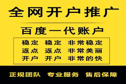 百度竞价成本控制技巧，案例分析