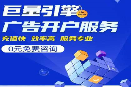 某企业sem账户托管后的业绩飞跃